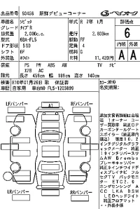 Honda CIVIC лот № 60458 оценка 6  с аукциона в Японии 7