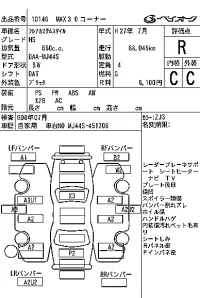 Mazda FLAIR лот № 10146 оценка R  с аукциона в Японии 6
