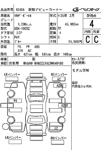 Volkswagen THE BEETLE лот № 60468 оценка 4  с аукциона в Японии 7