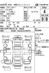 Audi TT лот № 60525 оценка 4  с аукциона в Японии 7