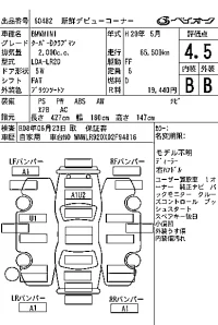 BMW MINI лот № 60482 оценка 4.5  с аукциона в Японии 6