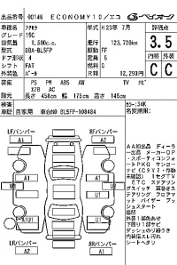 Mazda AXELA лот № 148 оценка 3.5  с аукциона в Японии 7