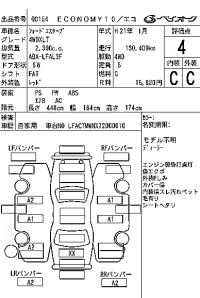Ford ESCAPE лот № 154 оценка 4  с аукциона в Японии 7