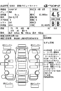Tesla MODELY лот № 60404 оценка 4.5  с аукциона в Японии 7