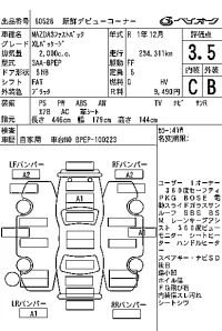 Mazda MAZDA3 лот № 60528 оценка 3.5  с аукциона в Японии 6