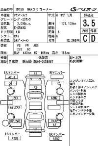 Toyota TOWN ACE NOAH лот № 10199 оценка 3.5  с аукциона в Японии 6