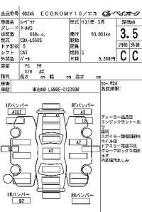 Daihatsu MOVE LATTE лот № 245 оценка 3.5  с аукциона в Японии 6