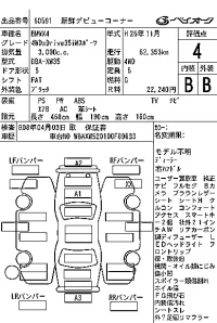 BMW X4 лот № 60591 оценка 4  с аукциона в Японии 7