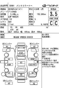 Nissan CARAVAN VAN лот № 30064 оценка 3.5  с аукциона в Японии 7