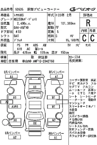 Lexus HS лот № 60635 оценка R  с аукциона в Японии 7