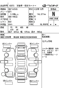 Volkswagen GOLF лот № 45073 оценка N  с аукциона в Японии 7