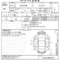 Toyota CORSA лот № 70022 оценка 4  с аукциона в Японии 10