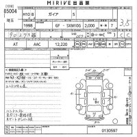 Toyota GAIA лот № 85004 оценка 3.5  с аукциона в Японии 11