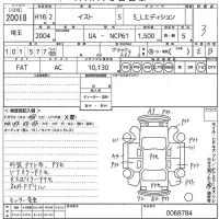 Toyota IST лот № 20018 оценка 3  с аукциона в Японии 10
