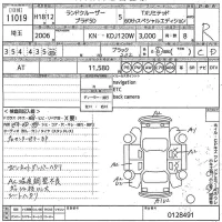 Toyota LAND CRUISER PRADO лот № 11019 оценка R  с аукциона в Японии 11
