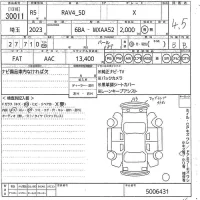 Toyota RAV4 лот № 30011 оценка 4.5  с аукциона в Японии 10