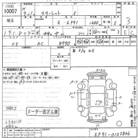 Toyota STARLET лот № 10007 оценка 3  с аукциона в Японии 10