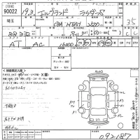 Nissan ELGRAND лот № 90022 оценка 3.5  с аукциона в Японии 11