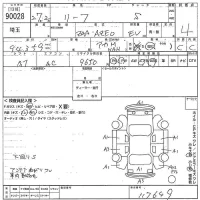 Nissan LEAF лот № 90028 оценка 4  с аукциона в Японии 10