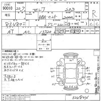 Nissan SERENA лот № 90010 оценка R  с аукциона в Японии 11