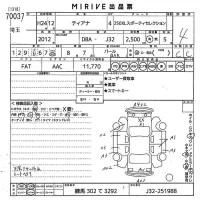 Nissan TEANA лот № 70037 оценка 4  с аукциона в Японии 10