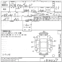 Nissan WINGROAD лот № 90013 оценка 3.5  с аукциона в Японии 10
