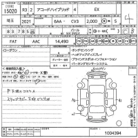 Honda ACCORD лот № 15020 оценка 4  с аукциона в Японии 10