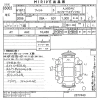 Honda FIT лот № 85002 оценка 3.5  с аукциона в Японии 10