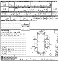 Honda N BOX PLUS лот № 50 оценка 3.5  с аукциона в Японии 10