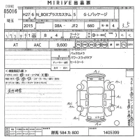 Honda N BOX PLUS лот № 85016 оценка 3.5  с аукциона в Японии 10