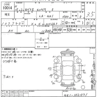 Honda SPIKE лот № 10014 оценка 3.5  с аукциона в Японии 10