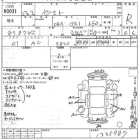 Honda ZEST лот № 90031 оценка R  с аукциона в Японии 10