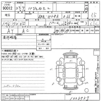 Mitsubishi PAJERO MINI лот № 90012 оценка 3.5  с аукциона в Японии 10