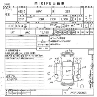 Mazda MPV лот № 70021 оценка 3.5  с аукциона в Японии 11