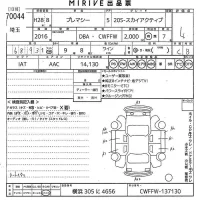 Mazda PREMACY лот № 70044 оценка 4  с аукциона в Японии 11
