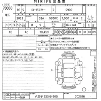 Mazda ROADSTER лот № 70050 оценка 4.5  с аукциона в Японии 9