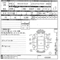 Suzuki CARRY TRUCK лот № 24 оценка 3.5  с аукциона в Японии 9