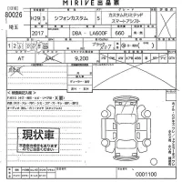 Subaru CHIFFON лот № 80026 оценка X  с аукциона в Японии 10