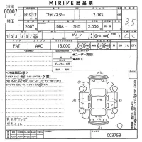 Subaru FORESTER лот № 60007 оценка 3.5  с аукциона в Японии 10