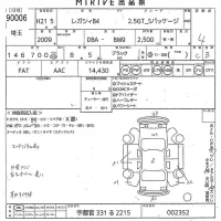 Subaru LEGACY B4 лот № 90006 оценка 4  с аукциона в Японии 10