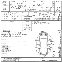 BMW 3-Series лот № 10058 оценка 3.5  с аукциона в Японии 10
