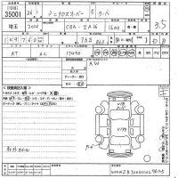 BMW MINI лот № 35001 оценка 3.5  с аукциона в Японии 10