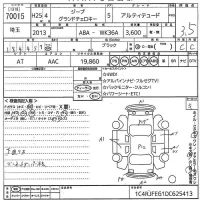 Chrysler JEEP GRAND CHEROKEE лот № 70015 оценка 3.5  с аукциона в Японии 10