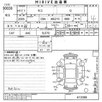 Nissan MOCO лот № 90036 оценка 4  с аукциона в Японии 10
