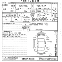 Volkswagen T-CROSS лот № 35003 оценка 4.5  с аукциона в Японии 10