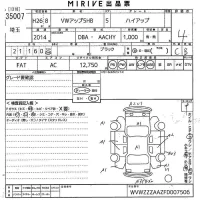 Volkswagen UP лот № 35007 оценка 4  с аукциона в Японии 10