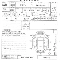 Daihatsu MIRA лот № 60015 оценка 3.5  с аукциона в Японии 10