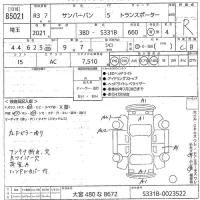 Subaru SAMBAR лот № 85021 оценка R  с аукциона в Японии 10