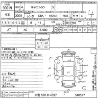 Mazda CAROL лот № 90019 оценка 4  с аукциона в Японии 10