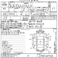 Toyota TOWN ACE TRUCK лот № 10098 оценка 3.5  с аукциона в Японии 9